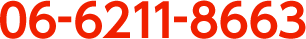 06-6211-8663