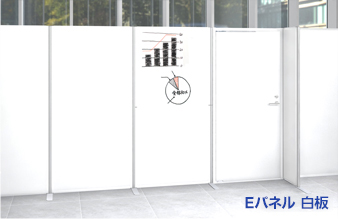 白板パネル