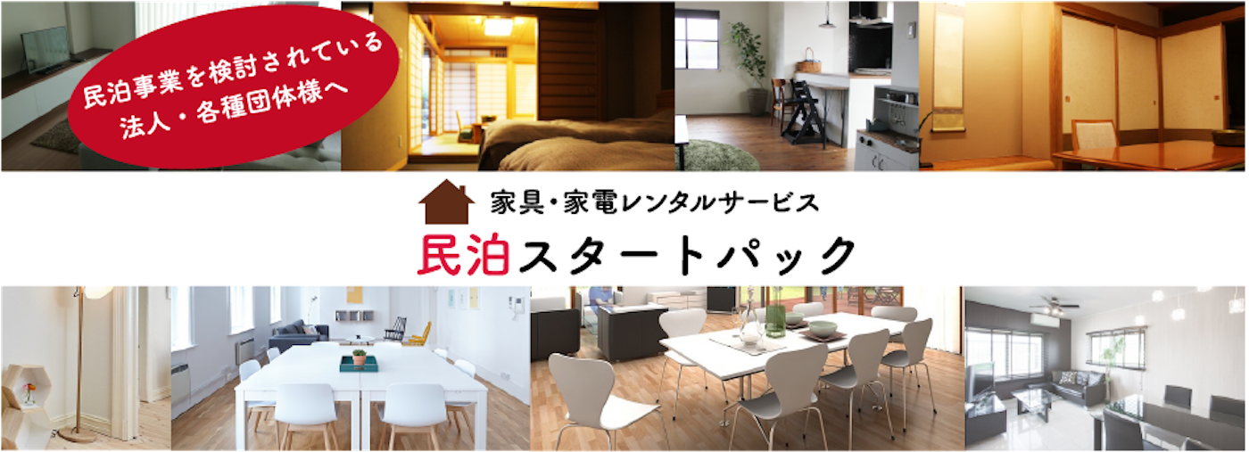 総務・人事ご担当者様へ