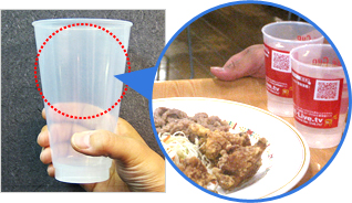 ブランディング