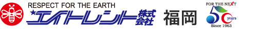 エイトレント株式会社福岡
