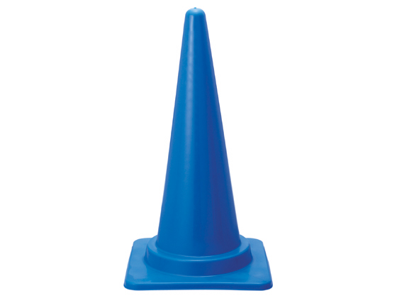 カラーコーン青 カラーコーン青