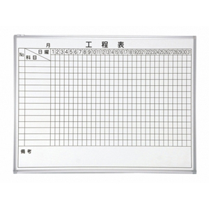 211003000552片面白板　工程表