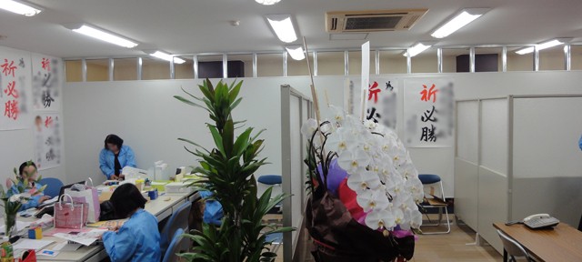 選挙事務所の様子