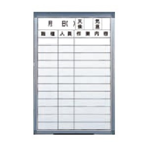 211003000622片面白板　出面表