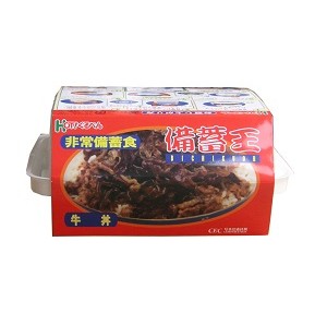 598081100012HOTぐるべん7備蓄王