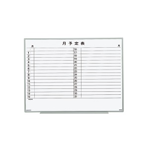 211003000243片面白板 行事予定 横書き 211003000243片面白板 行事予定 横書き