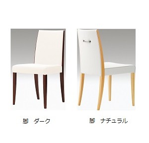 211131116705デザインチェア　ﾀﾞｰｸ　C-CRT