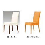 211131115405スタンダードチェア　ﾀﾞｰｸ　C-MRC　M　