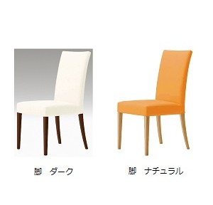 211131115405スタンダードチェア　ﾀﾞｰｸ　C-MRC　M　