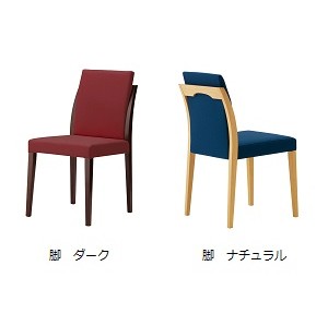 211131116903　デザインチェア　ﾀﾞｰｸ　C-MLN