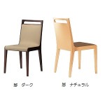 211131111231デザインチェア　ﾅﾁｭﾗﾙ　C-MRS