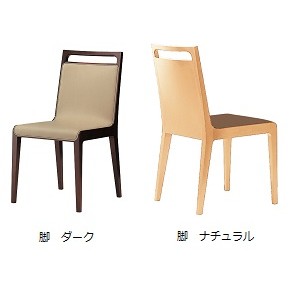 211131111231デザインチェア　ﾅﾁｭﾗﾙ　C-MRS