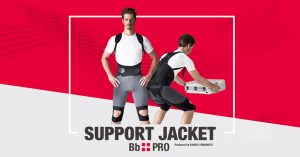 サポートジャケットメイン