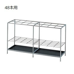 201215000480傘立て48本用