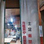 工場・作業現場の災害・事故対策備品一式