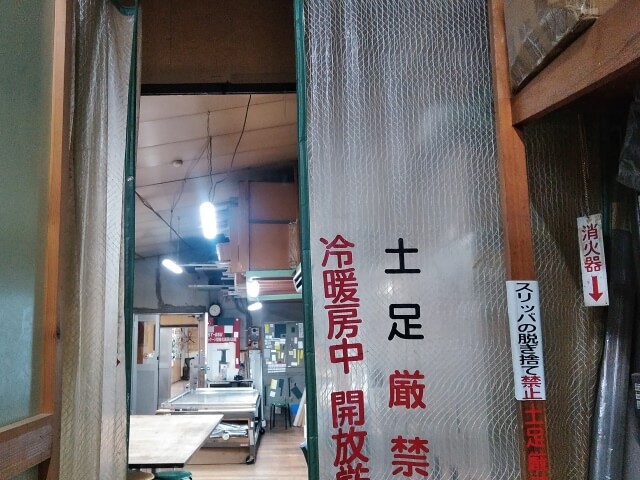 工場・作業現場の災害・事故対策備品一式