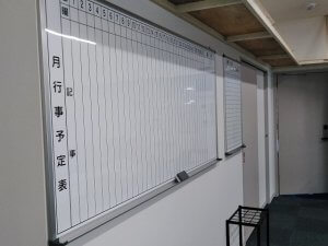 オフィス内の行事予定表