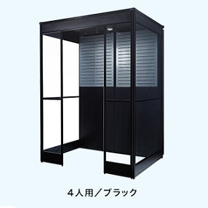 514800000003喫煙ブース4人用ブラック レンタル喫煙ブース4人用ブラック