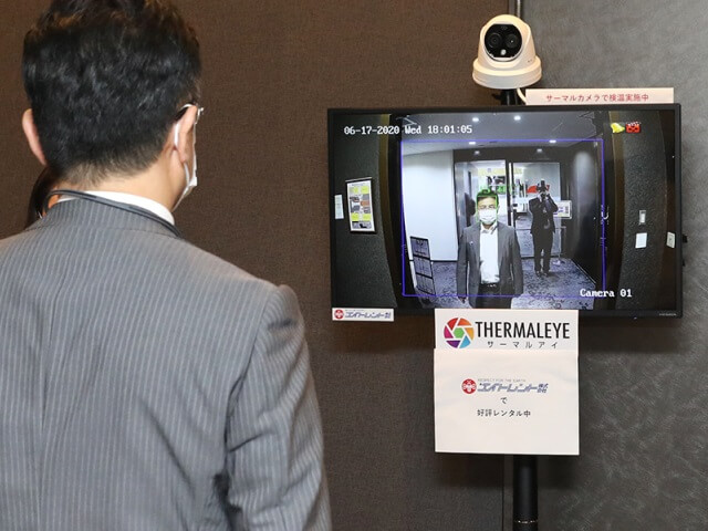 定例会での新型コロナウィルス感染症対策【サーマルカメラのレンタル事例】